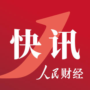 【市场监管总局发充电宝使用指南：充电宝长期不用要半电存放】在市场监管总局9月18