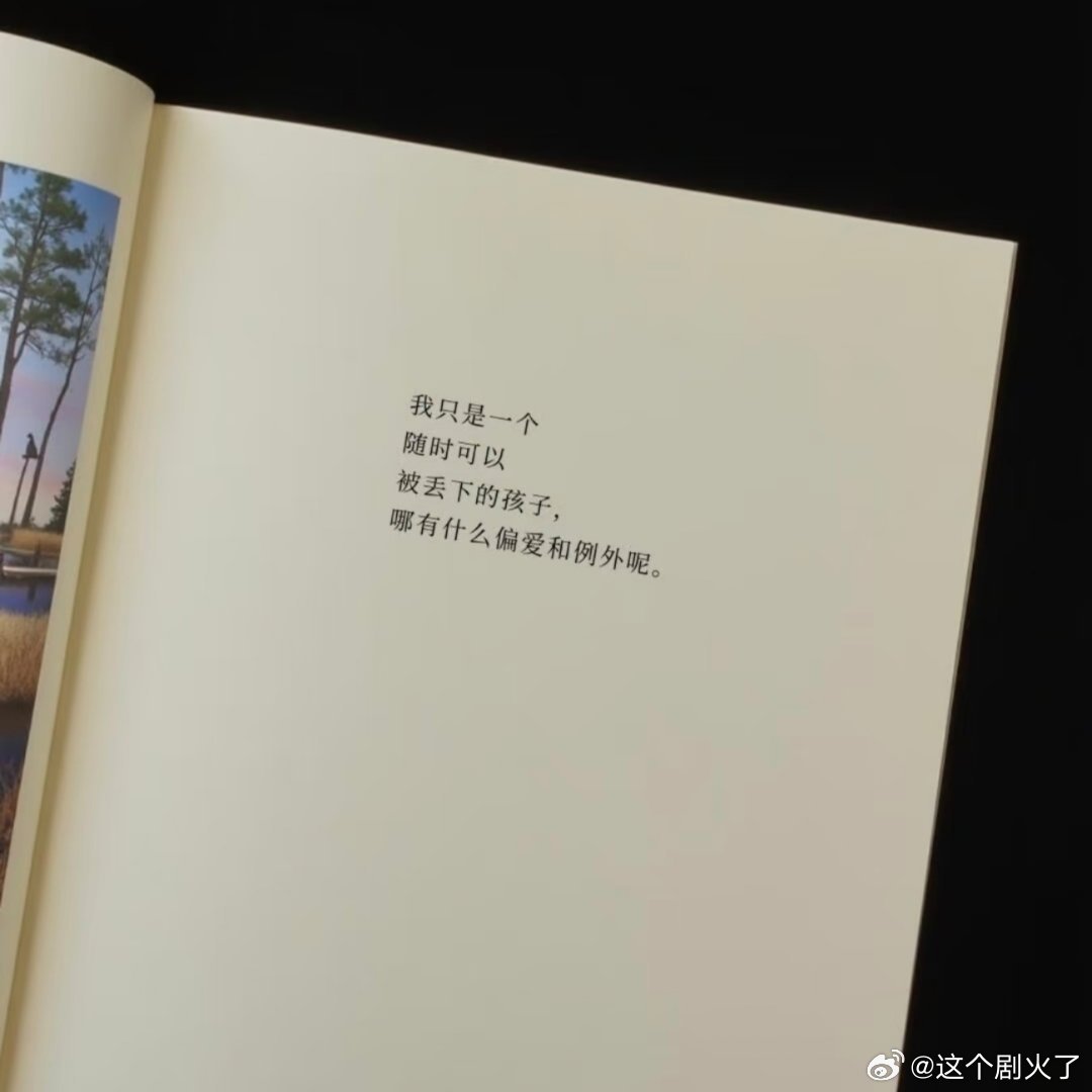 天呐，说得太好了 