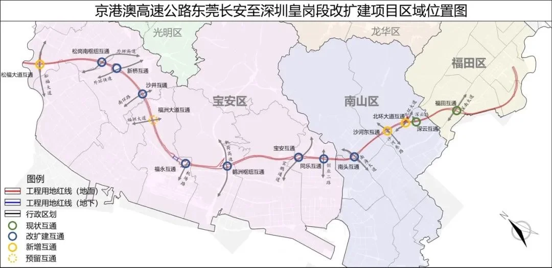 京港澳高速公路东莞长安至深圳皇岗段扩建