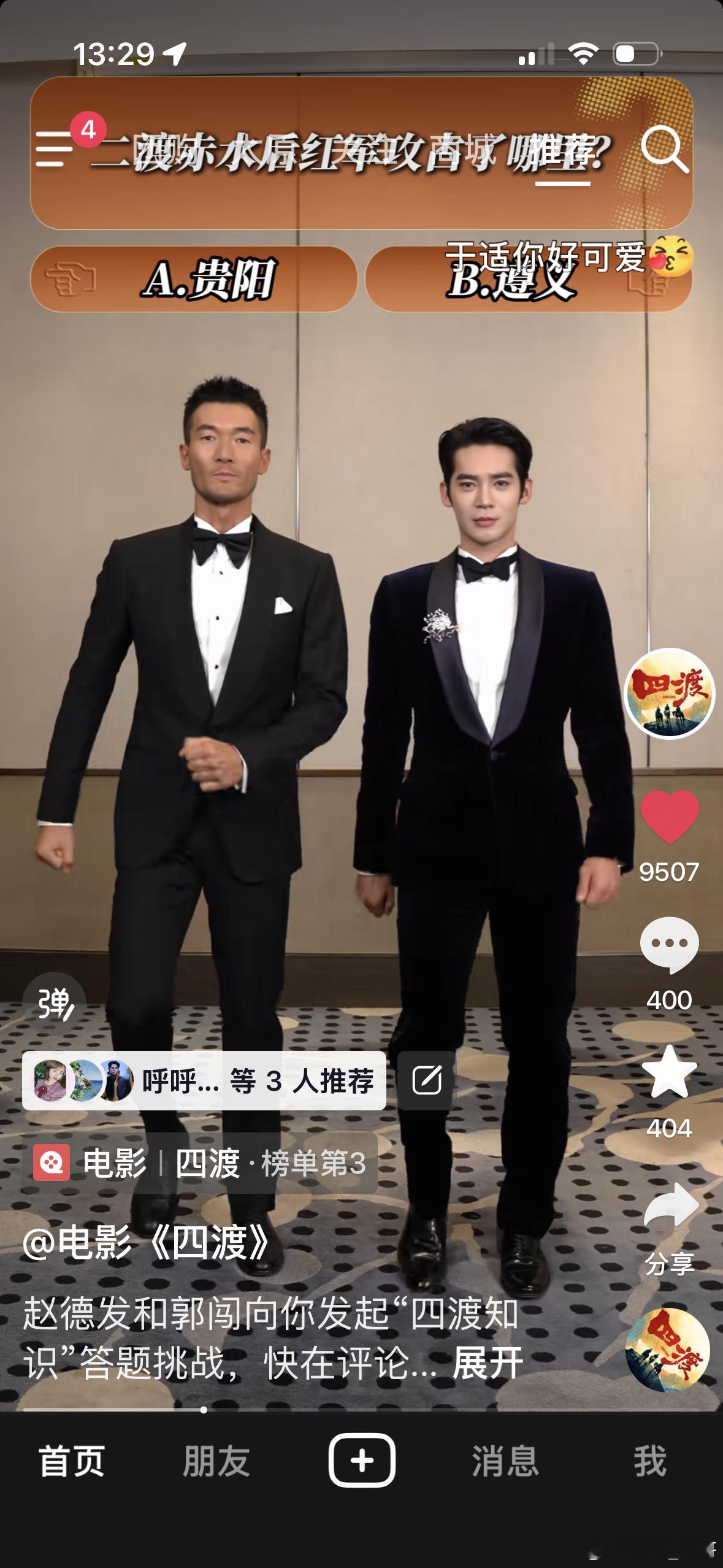 哈哈哈哈哈哈哈哈哈主任银幕见适界那么大于适四渡