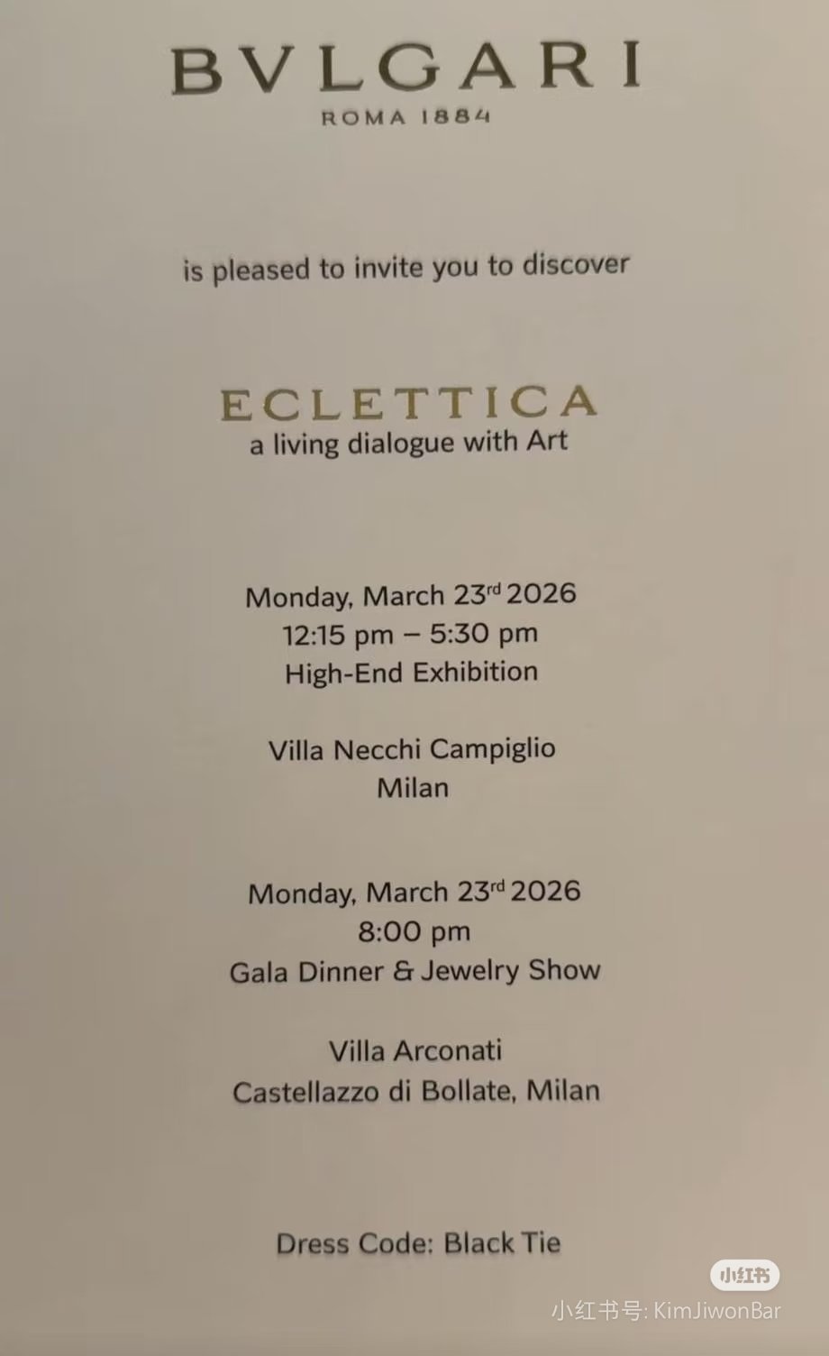 今天晚上北京时间7点多就开始了啊！到凌晨结束啊！不至于熬夜看刘亦菲吧