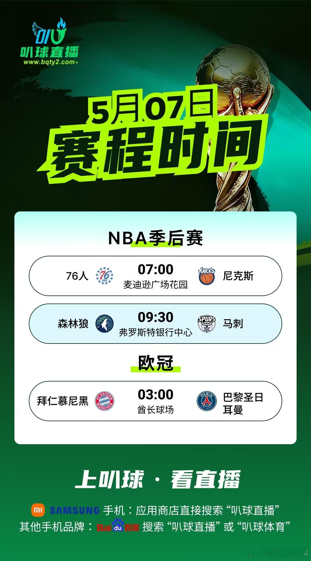 这太不可思议了……勒布朗·詹姆斯今年41岁，和湖人队主教练JJ·雷迪克以及雷霆队