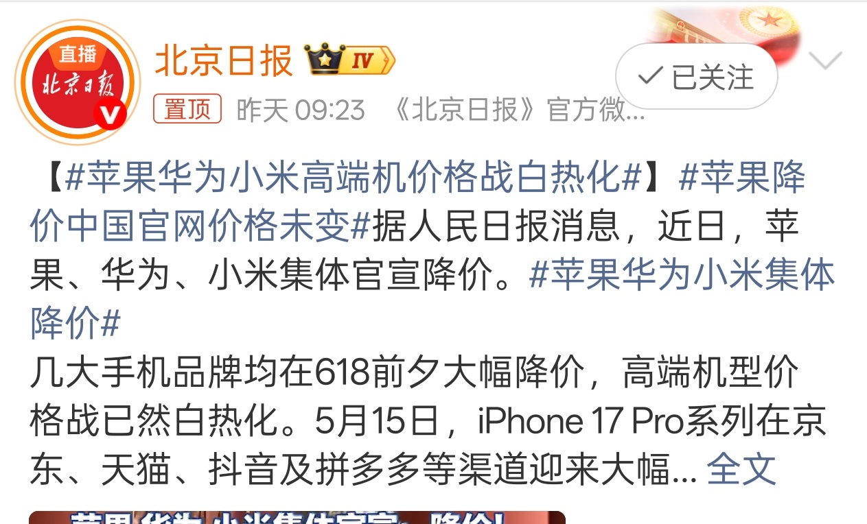 写在一起就是同级，我和马云平摊一下，也算首富了。