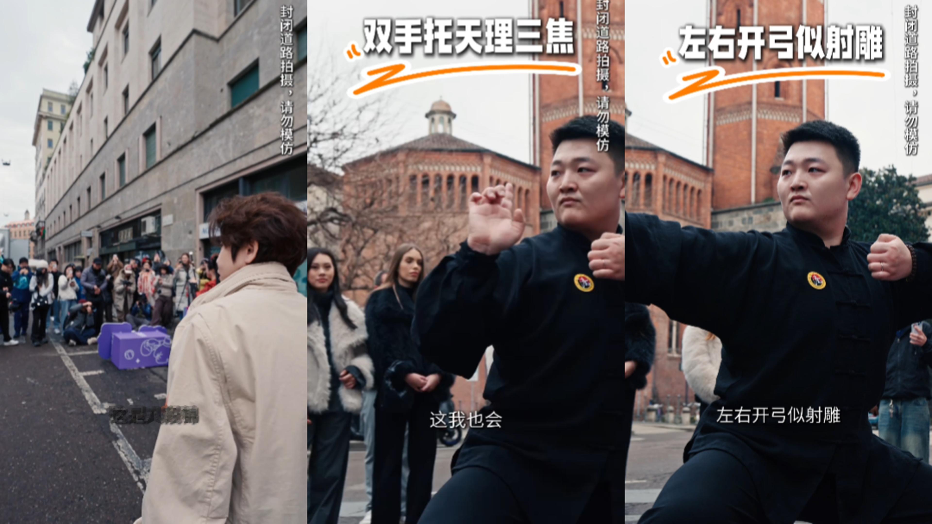 在米兰街头上一堂中国武术课太燃了！王濛现身米兰街头，偶遇武术表演瞬间加入，拉马式