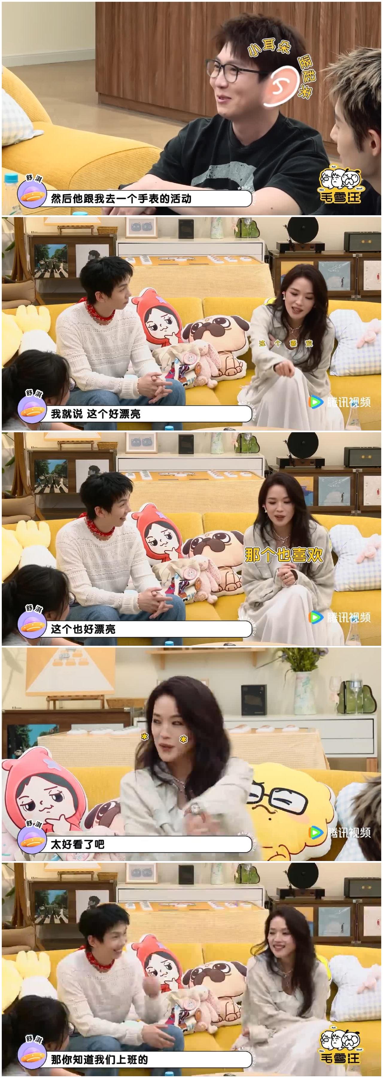 冯德伦这样做
让舒淇哭笑不得，
李雪琴，毛不易一脸好奇。

冯德伦与舒淇参加一个