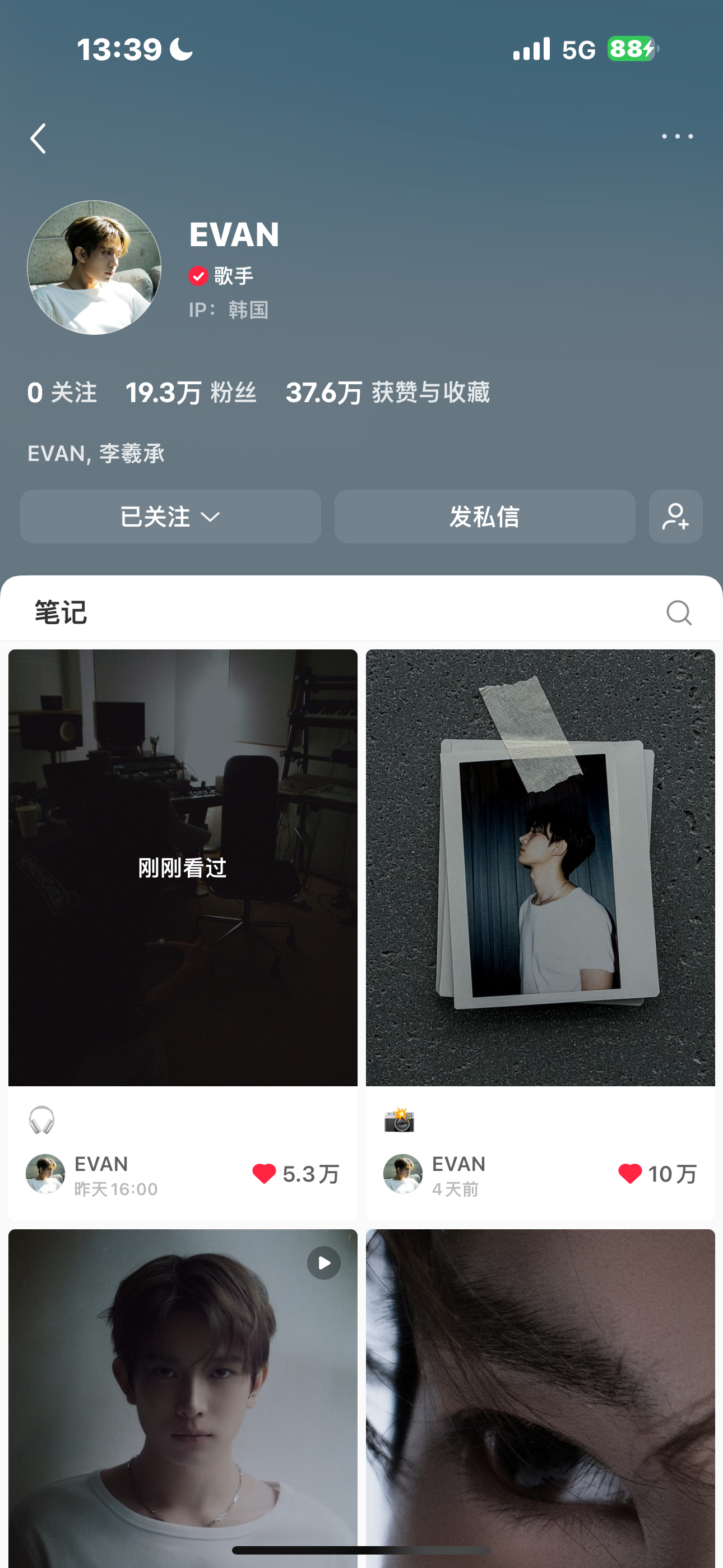 简介：EVAN，李羲承 加了中文名☺️☺️ 