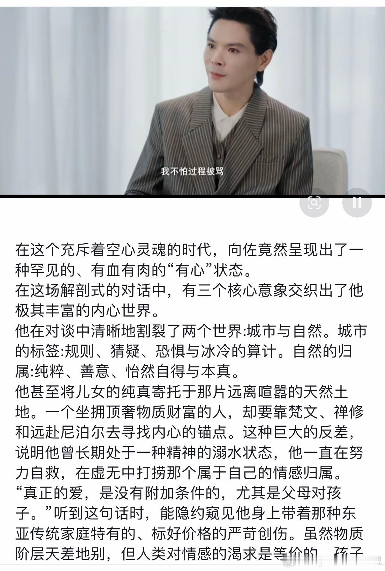 中国人的隐居基因。 