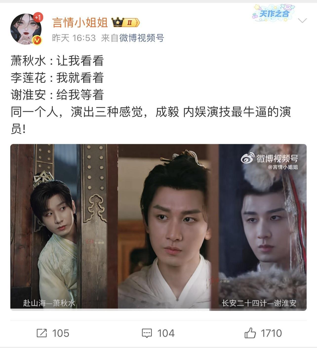 洋芋一百多zzp出热源，我这个转评赞都不出热源吗？肖浪你没有心！成毅的剧抛脸演技