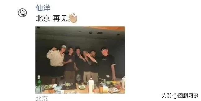 “仙家”内讧出大事！仙洋与女网红被拍视频公开，惹怒大批粉丝。

        