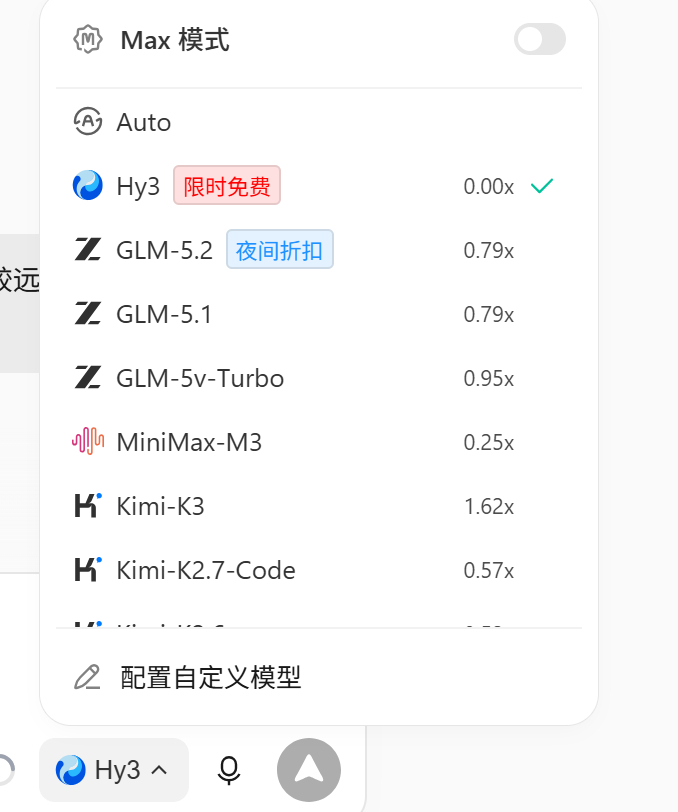 用WorkBuddy做了个财务工作台 混元3是个不错的模型，前几天小试牛刀给娃做