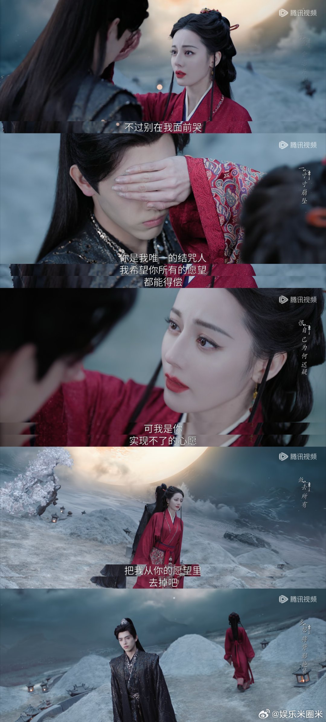 白日提灯刚嗑上头就开虐白日提灯刚把CP焊死在甜蜜里，剧情就开启狠虐节奏，身世纠葛