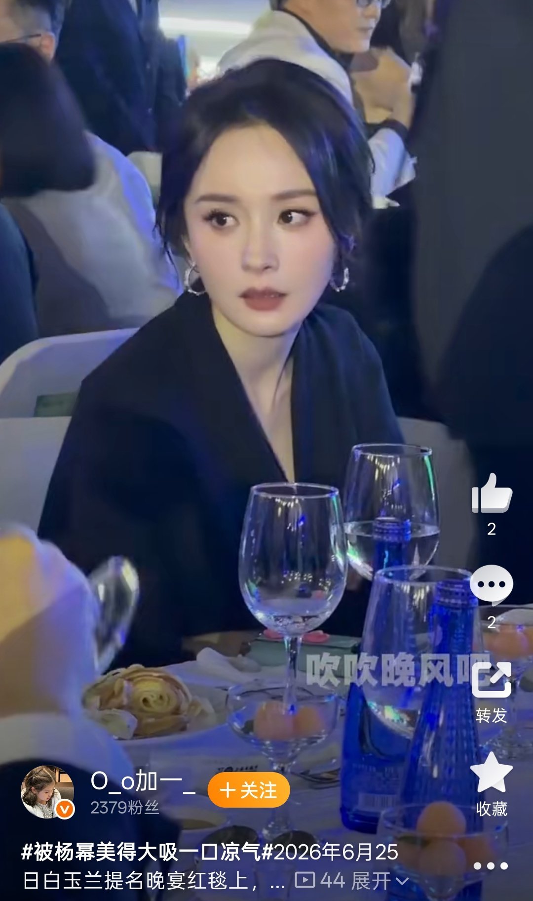 被杨幂美得大吸一口凉气完全美神来的