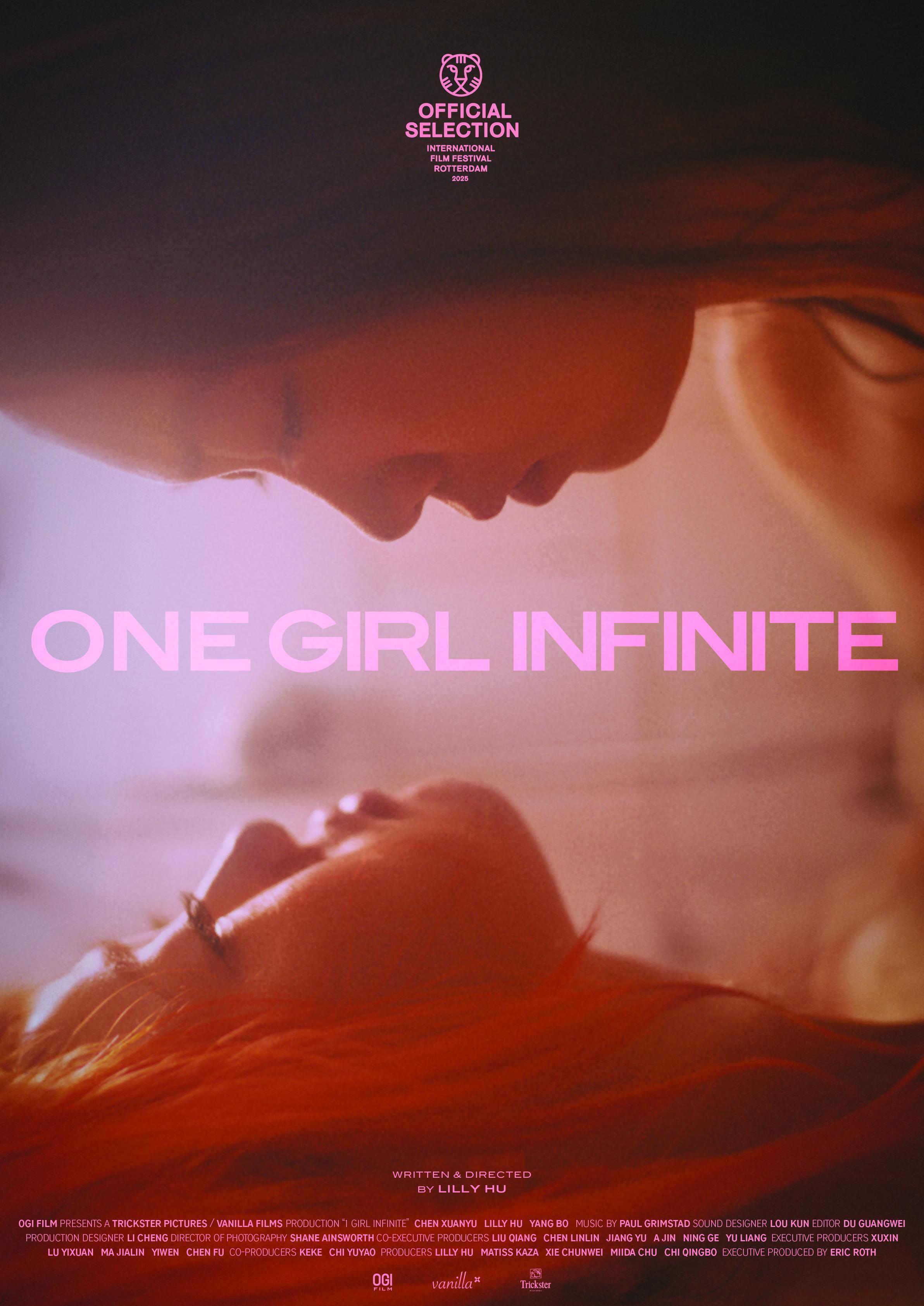 #鹿特丹国际电影节# 独立电影《不可能女孩》入选2025年鹿特丹国际电影节光明未