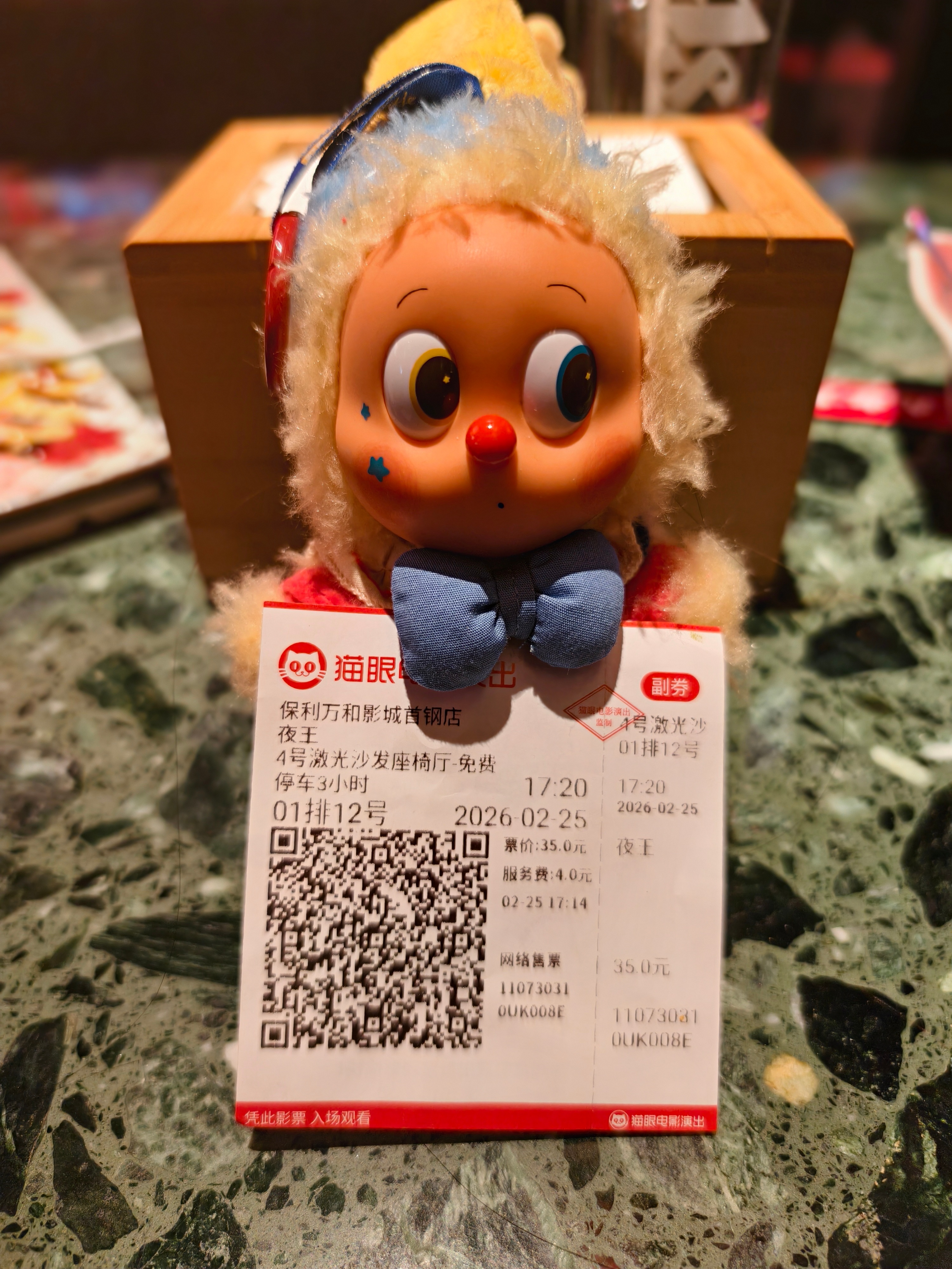 带我崽去三刷夜王连着三天看，我要缓缓周末再去 