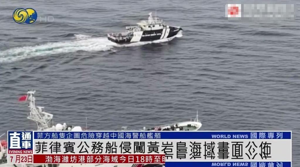 美国“华盛顿”号航母前脚刚大摇大摆穿过吕宋海峡，想给菲律宾撑个腰，后脚咱们的“大