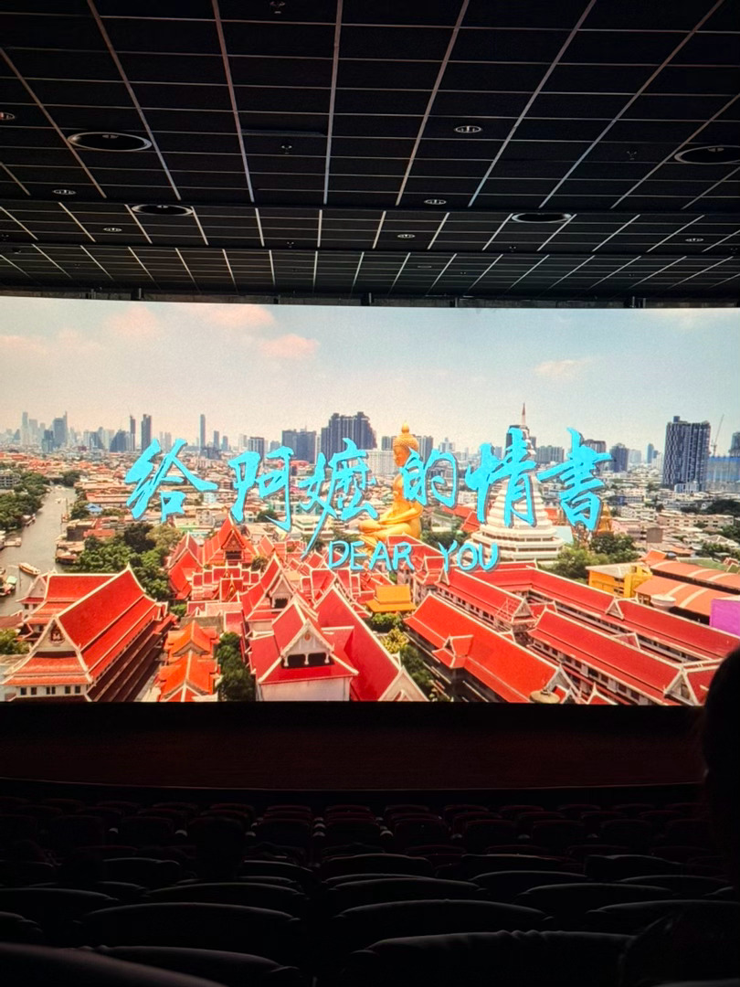 千拼万凑 