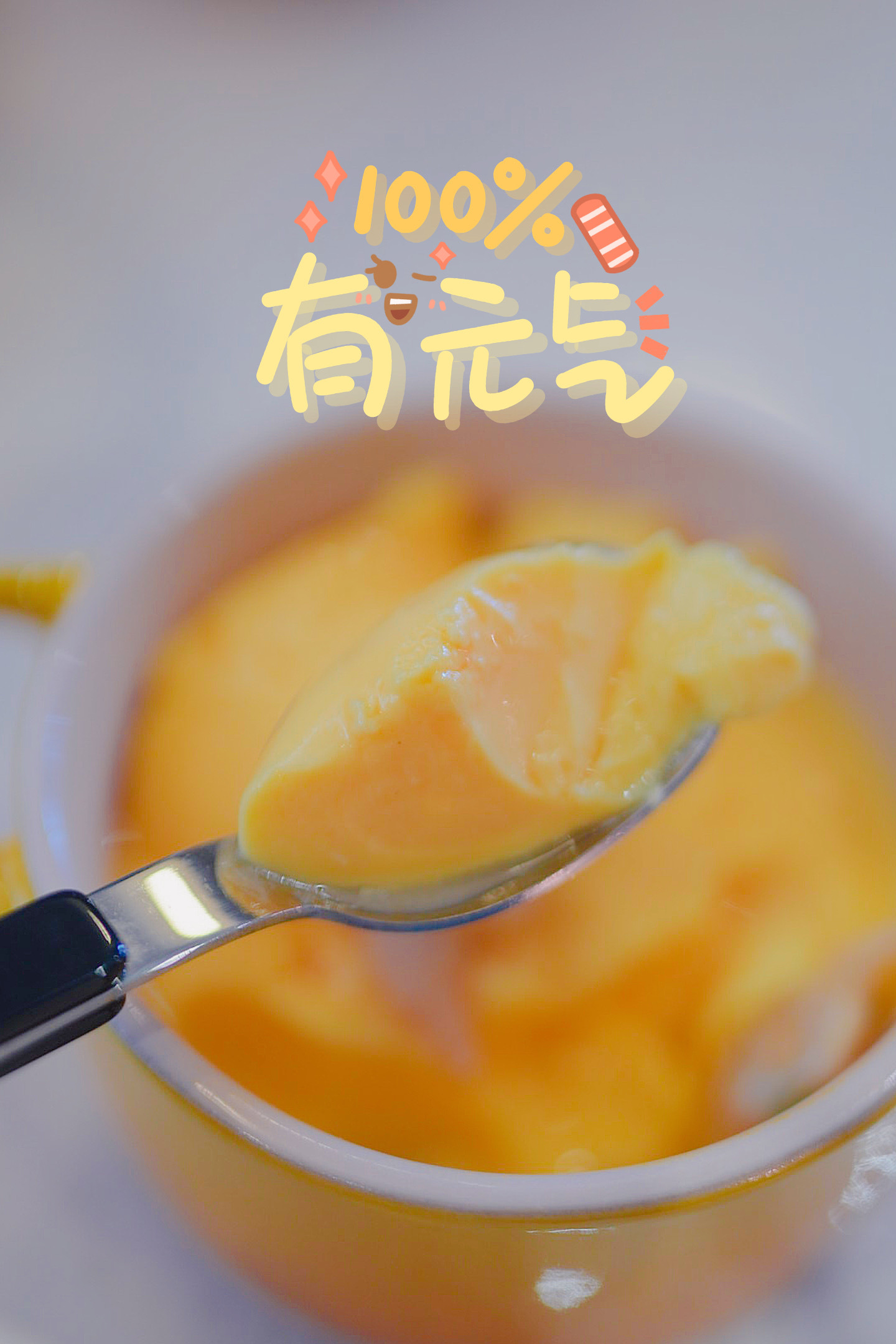 今晚的晚餐，一锅端汤和水蛋都是蒸箱做嘉嘉说，大厨出马，果然好食今晚皓妈家吃什么