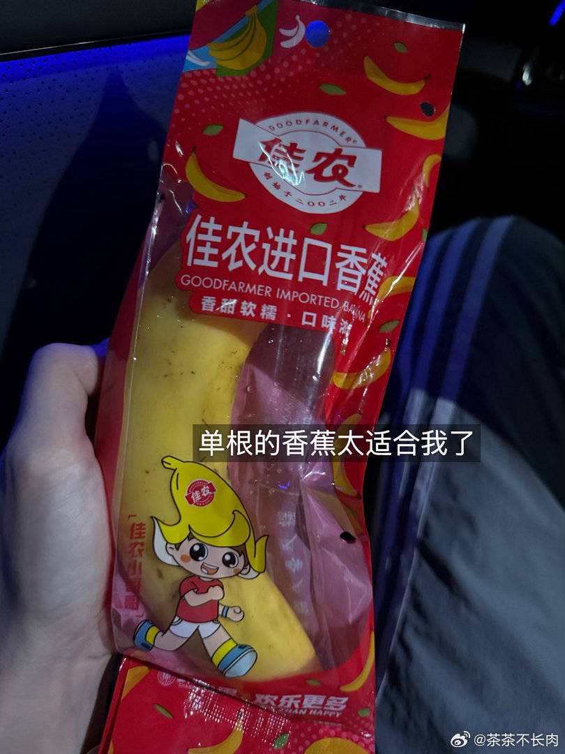168cm100斤每日elog昨天吃超饱 今天使不完的牛劲儿 