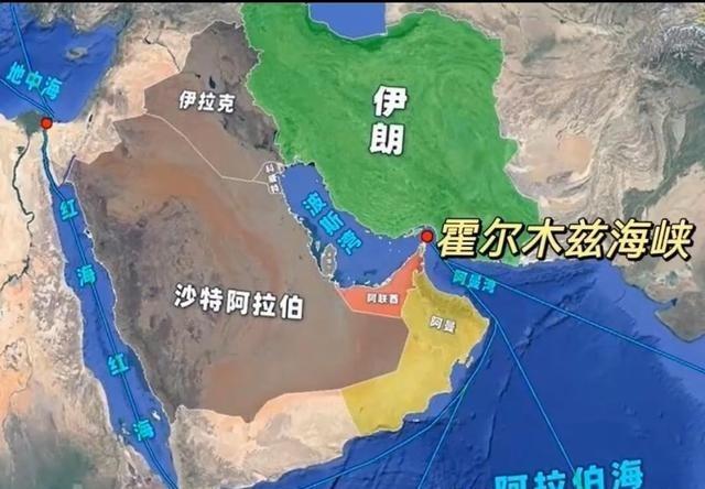 伊朗关闭了霍尔木兹海峡，和预想的一样。
伊朗真的动手封锁了霍尔木兹海峡，这事儿大