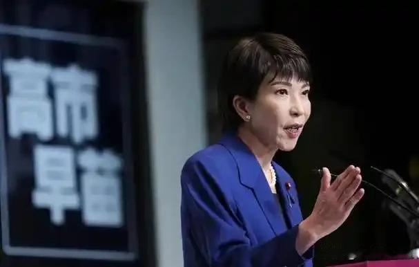 高市早苗玩火自焚！中美俄齐批，日本领土问题被重新审视
 
各位朋友，今天咱们聊聊