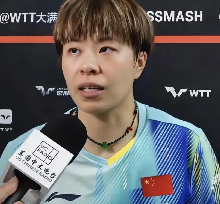 大迪赛后接受采访，一番话说得真好，女乒除了孙颖莎就是喜欢她了
大迪赛后那段采访，