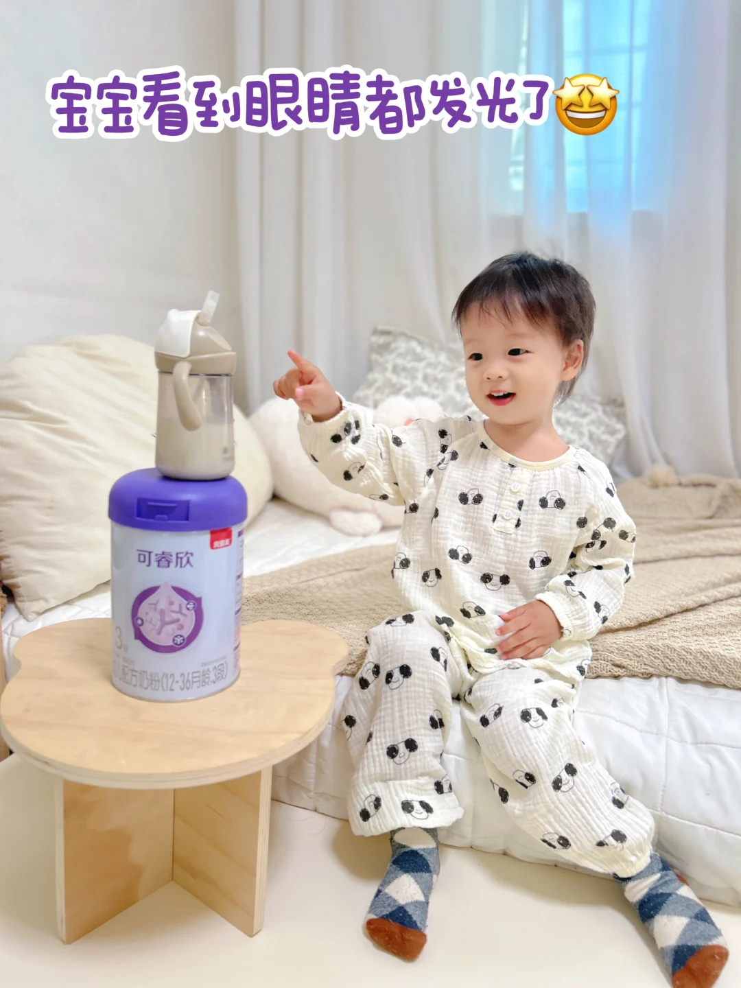 选奶攻略，娇嫩宝宝已上岸