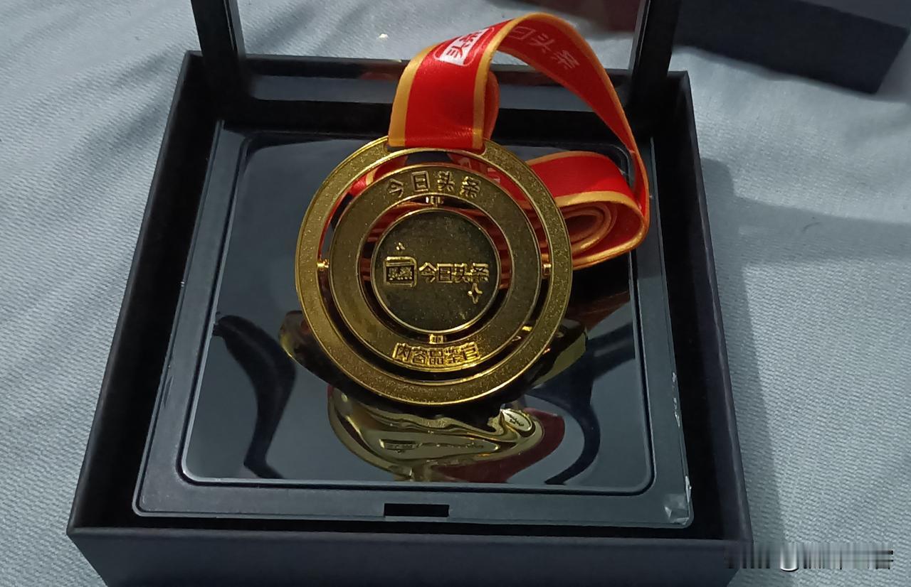 时隔两个月再收一枚头条品鉴官奖励，和第一枚品鉴官专属奖章不同的是，这次的为Lv4