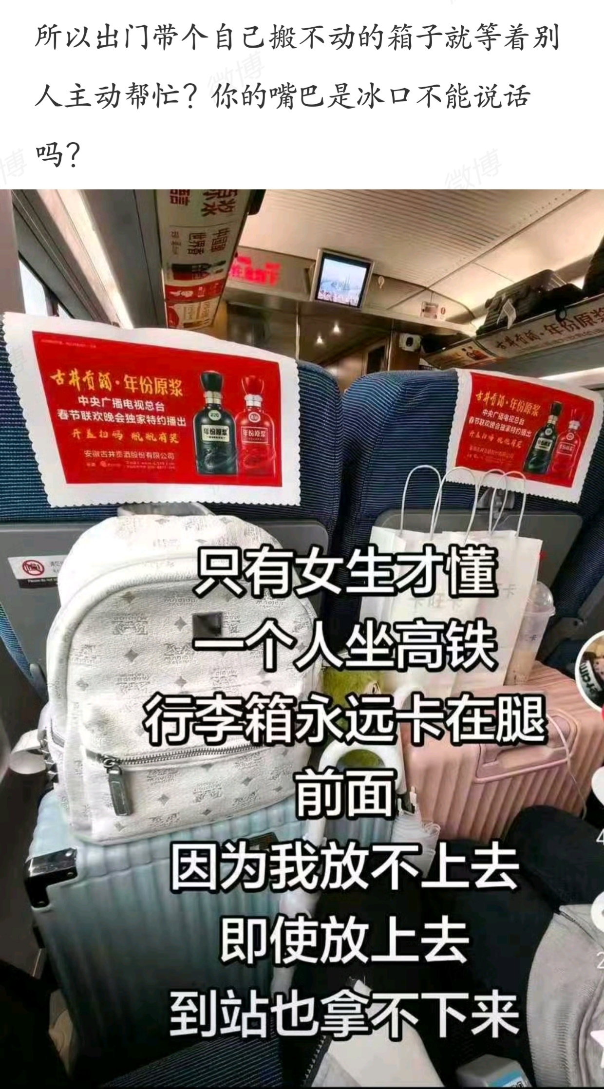 我的思路跟半传统哥们真不一样了。以前我可能也这样想，现在的我：她有权选择不开口，