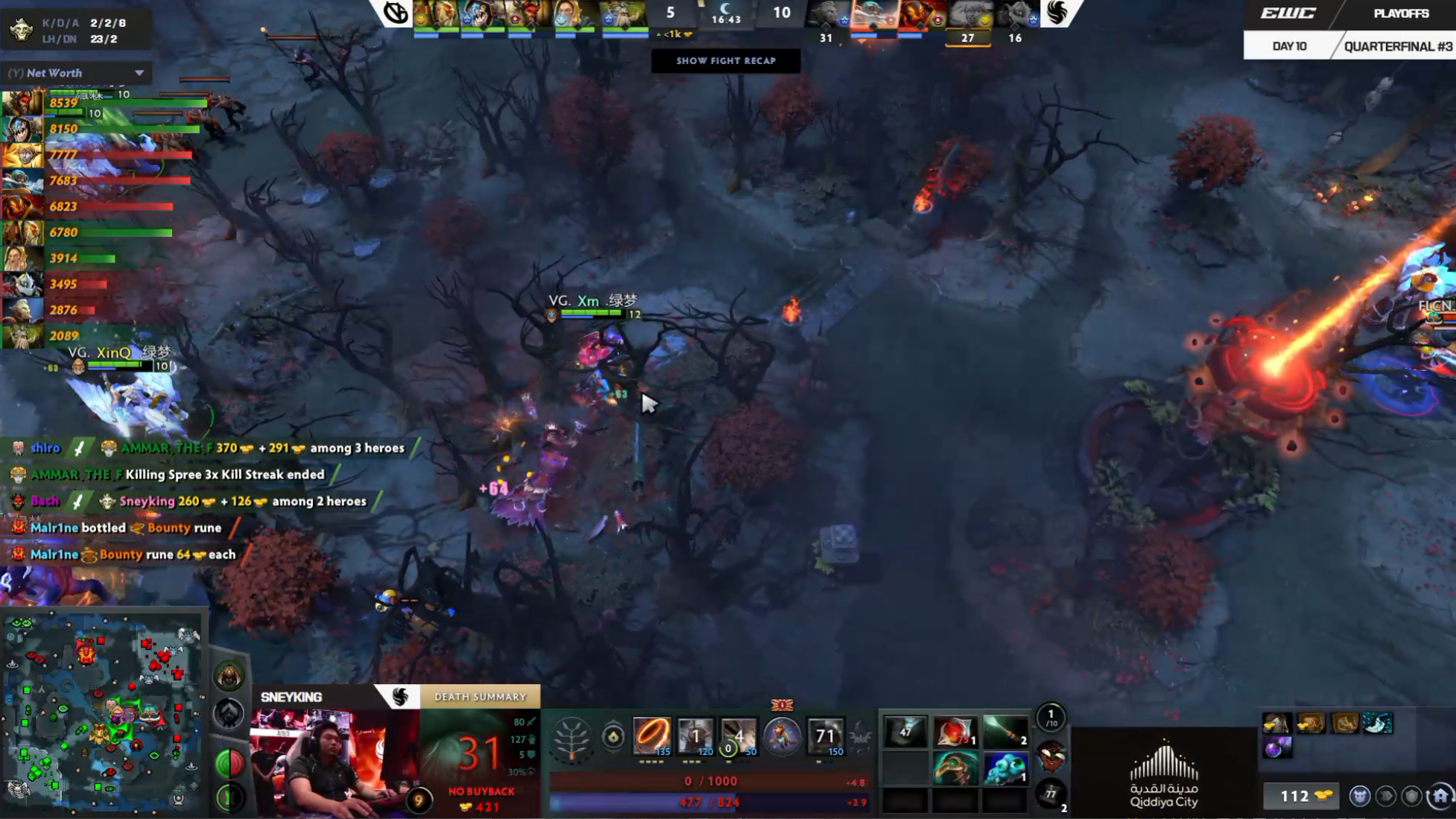 DOTA2 2026年EWC（石油杯）淘汰赛第一轮Falcons对阵VG战队BO