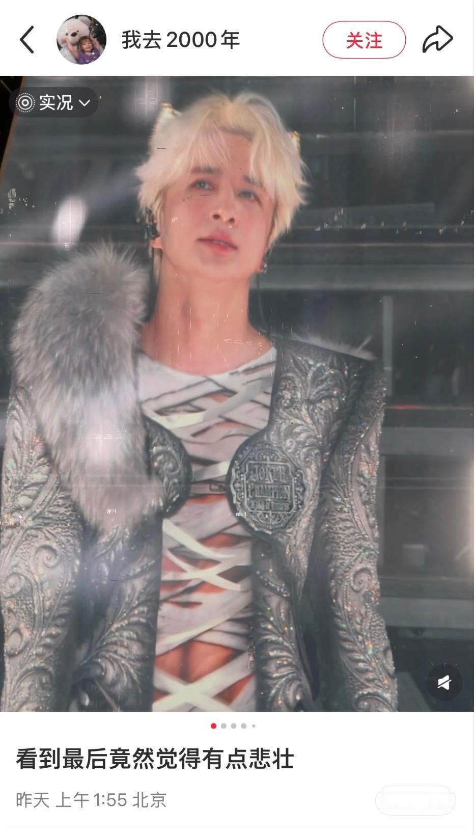 薛之谦这个小狐狸太漂亮了 