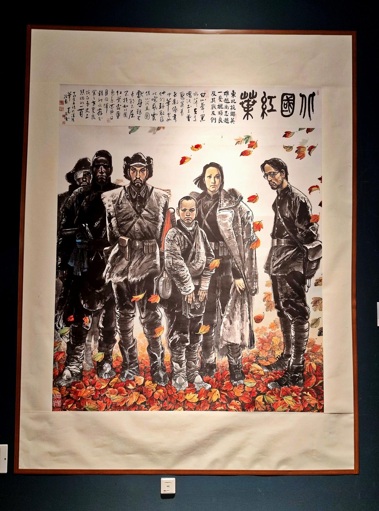 赵华胜艺术创作纪念展
    ″华彩春秋一一赵华胜先生艺术创作纪念展″，在《辽宁
