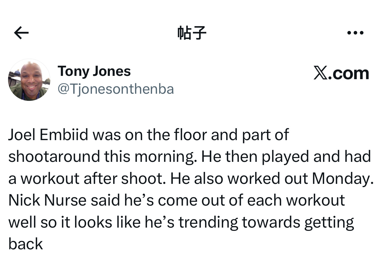 随队记者Tony Jones表示，乔尔·恩比德今早出现在球场上，参加了投篮训练。