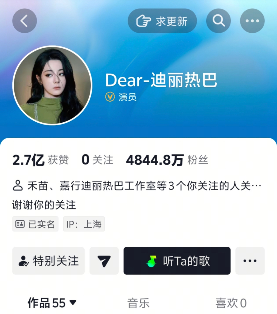 恭喜迪丽热巴成为女明星抖粉丝最多的[耶]以前是男女不限的第一，但由于你们懂的。现