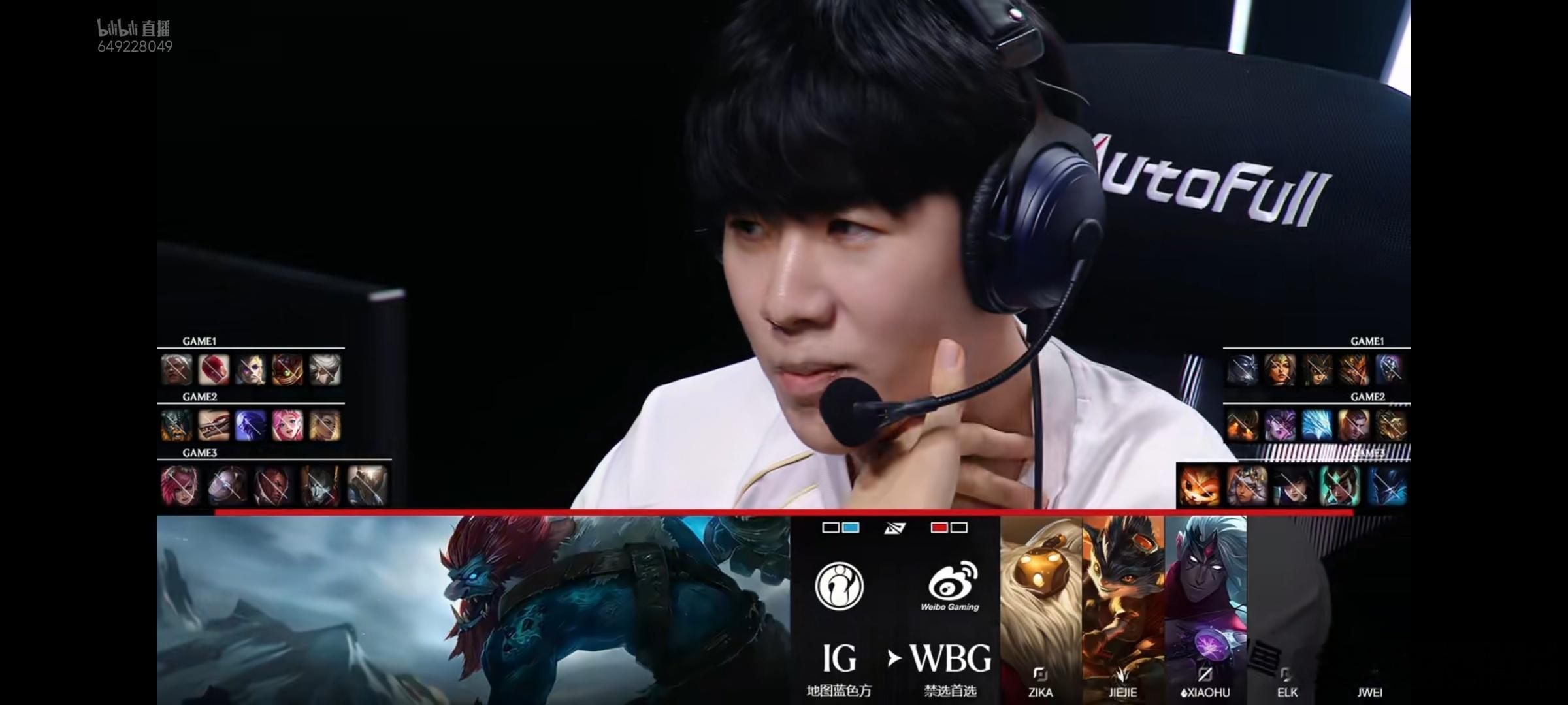 iG对战WBG目前来看，ig打wbg可以打出这种局势是不是基本上涅槃大王没问题了