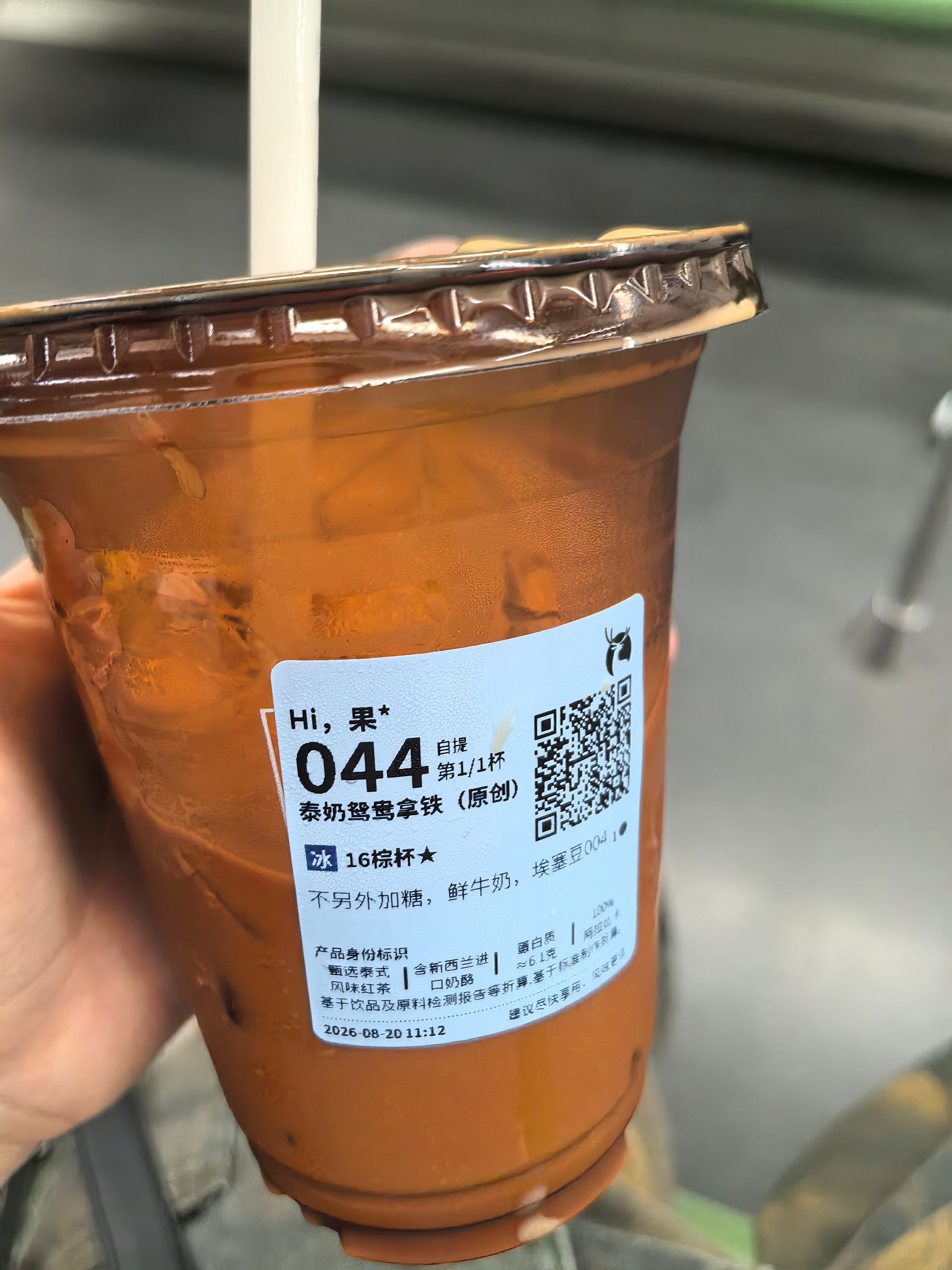 更是和泰奶完全不着边际