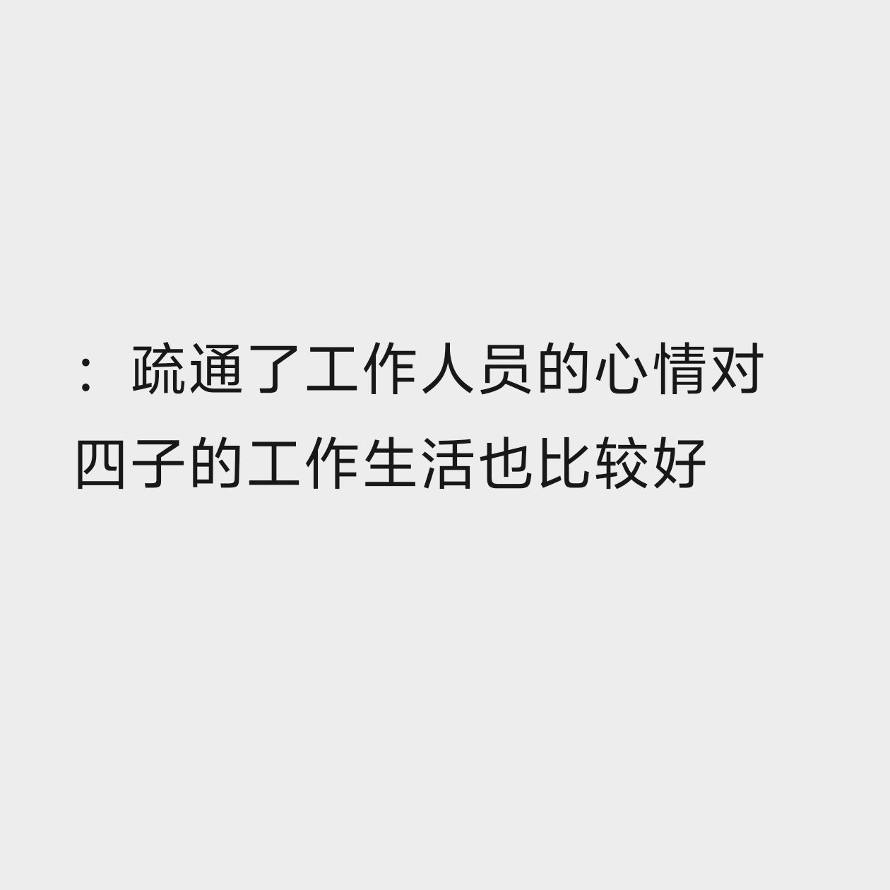 原来上次落日飞车工作人员直接抢我妈gopro是心情不好啊 