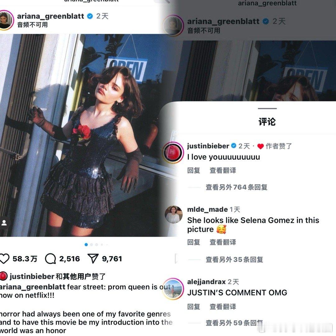 justinbieber向一个17岁的女孩表白爱意[衰]而且这个女孩海撞脸Sel