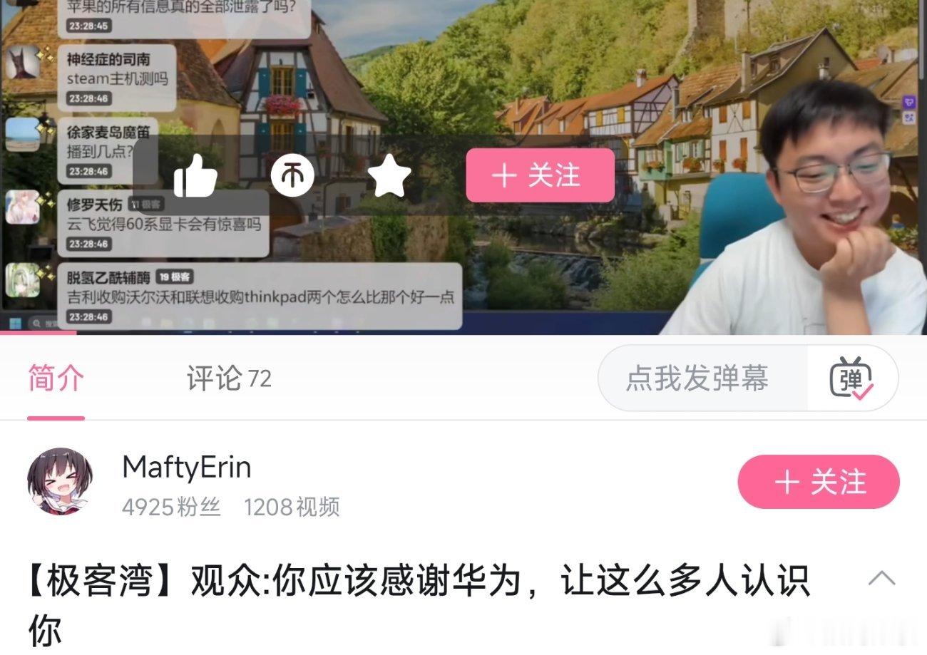 观众给云飞问乐了。 