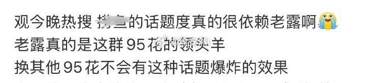 这说的倒是事实赵露思被锁酒店驱魔赵露思 姐现在忍不了任何人 ​​​