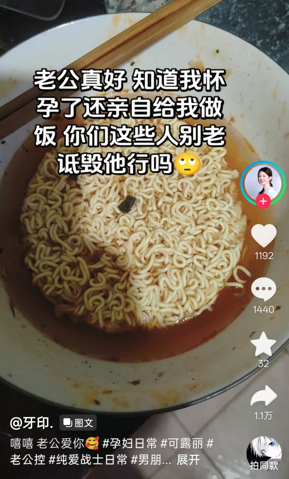 到底是串的还是演的 看了眼主页给我笑享福去了