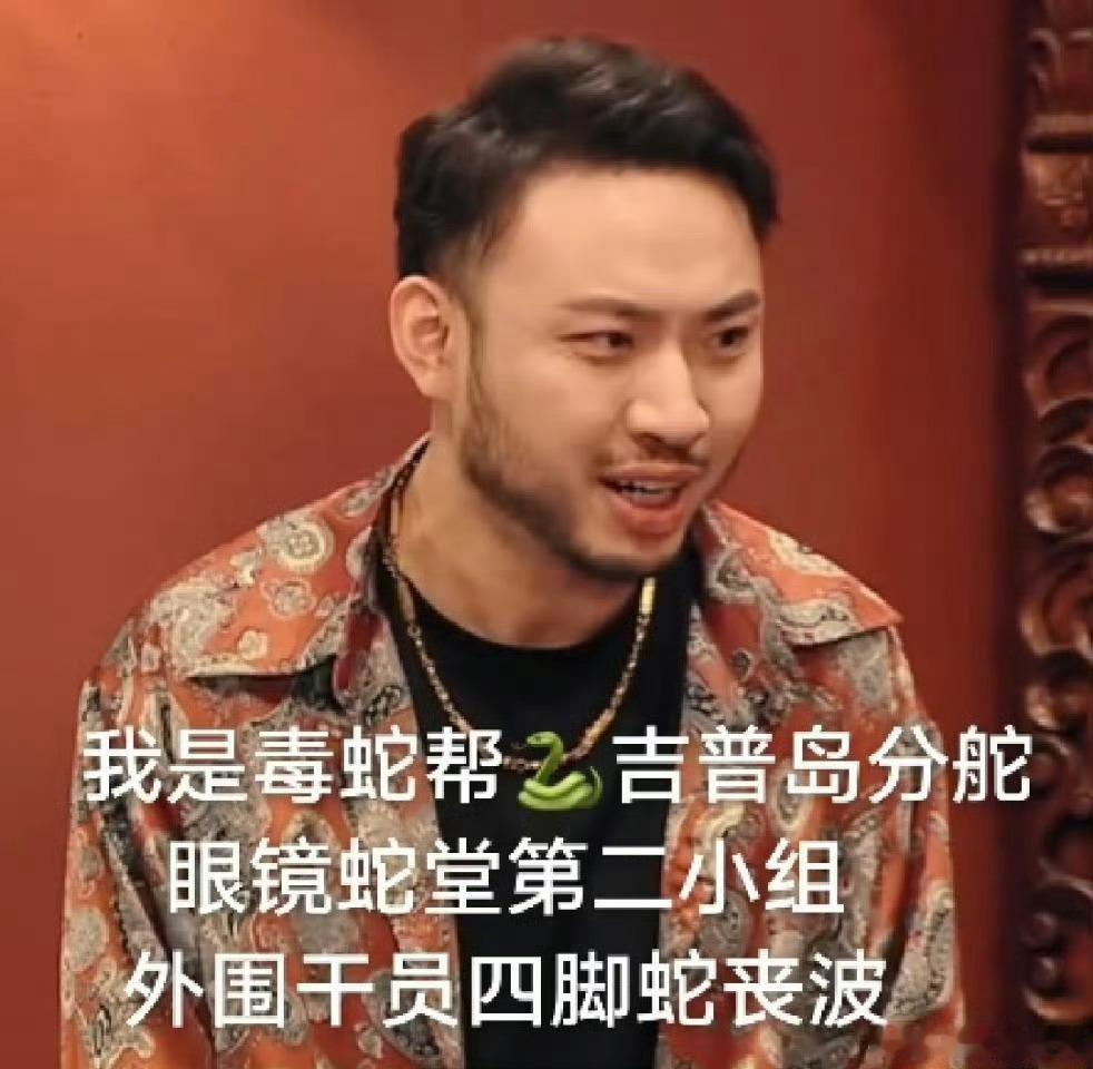 喜人客串低智商犯罪片酬80一天沉浸式追剧被喜人客串圈粉，闫佩伦伪装风水大师毫无违