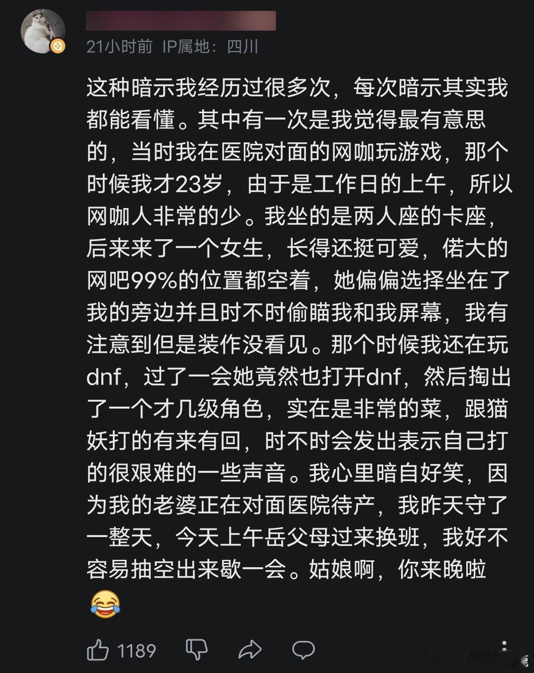 #帅哥地带# ​​​