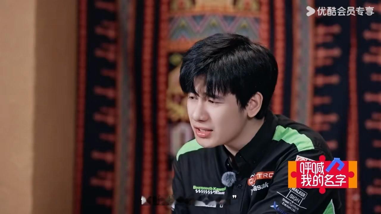 胡先煦上一秒嫌弃下一秒坦白 胡先煦：怎么了大家都[黑线]但我坦白啊，我也是其中的