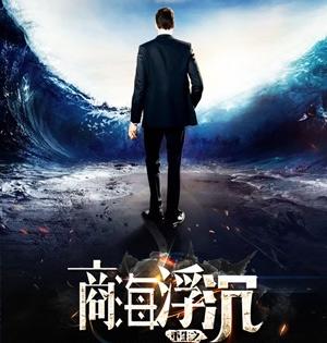 人生本过客，得失皆随缘。这句话说起来容易！但做起来非常难！难就难在这个“得失”上