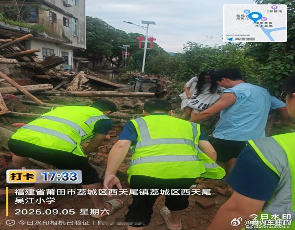【莆田9·4暴雨!小米售后逆行驰援，为小米暖心点赞】9月4日，莆田遭遇极端强暴雨