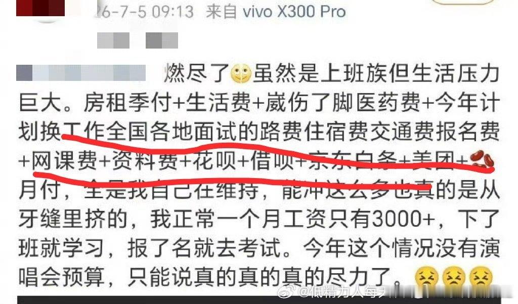 不管是哪家很假啊这段明显硬凑 