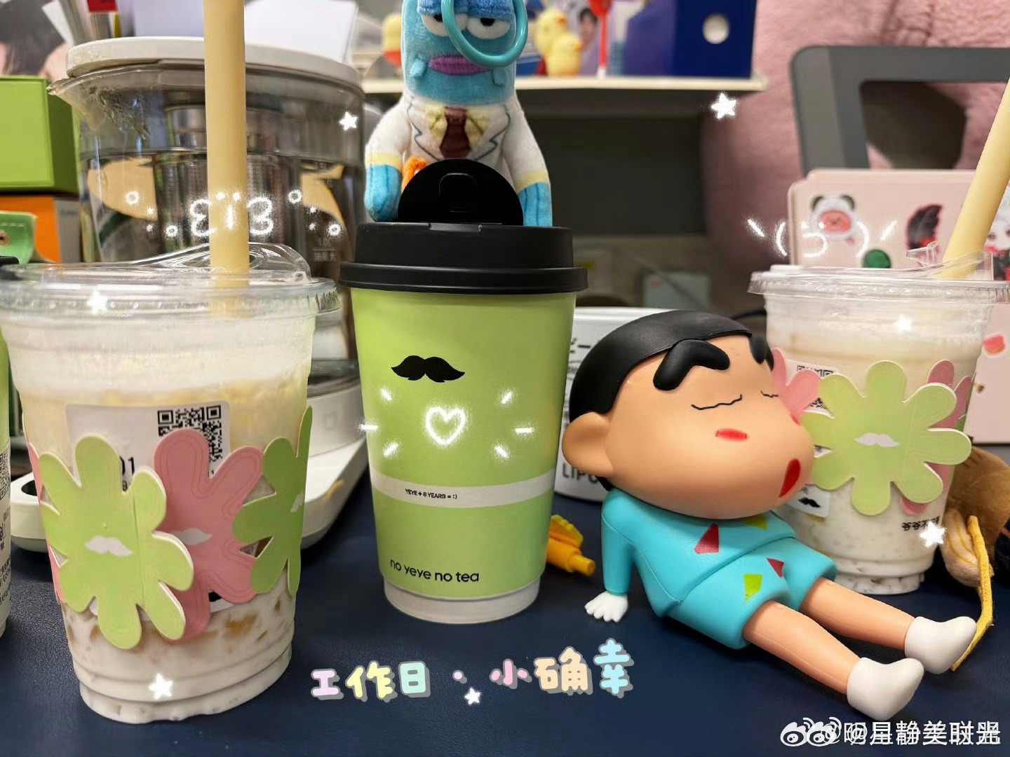 爷爷不泡茶爷爷不泡茶品牌代言人李昀锐   先祝爷爷不泡茶八周年生日快乐！🎂 八