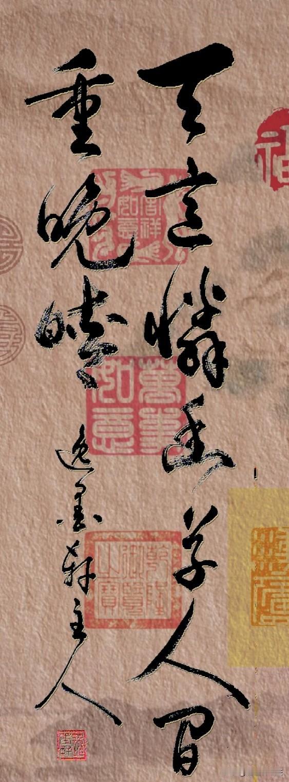 历经风雨，更惜晚晴；
身处困顿，仍怀希望。
既是写景，亦为自况
——怜幽草即自怜
