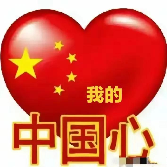灾难无情,人间有情,情在何处?
一方有难，八方支援。
这是我们中华民族的传统文明