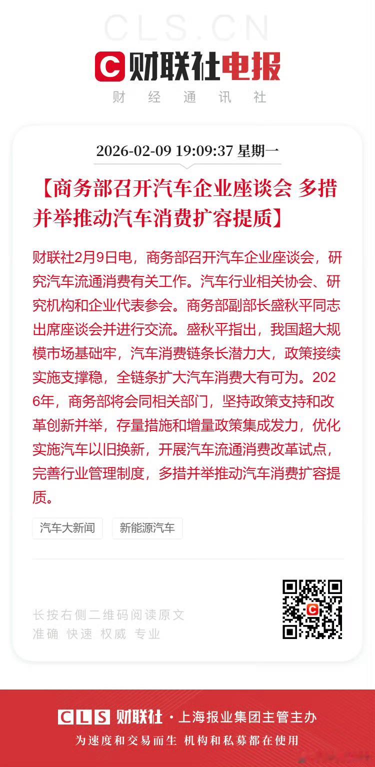 汽车补贴要变化 